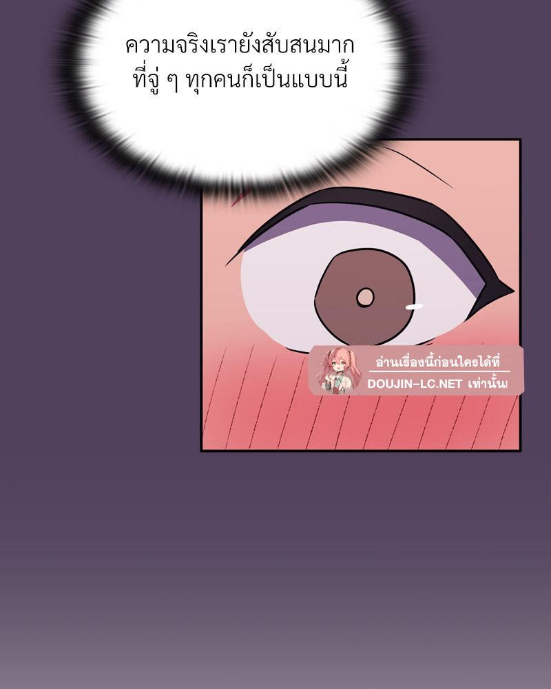 Doujin-Lc- อ่าน โดจิน มังฮวา เกาหลี ญี่ปุ่น จีน แปลไทย Four's a Crowd ตอนที่ 1 2 3 4 5 6 7 8 9 10 11 12 13 14 ฟรี ไม่มีโฆษณา อ่าน โดจิน Manhwa เกาหลี ญี่ปุ่น จีน เรามีครบ คัดมาให้เน้นๆ โดจิน 18+ รับประกันความฟินโดย  Doujin Lc
