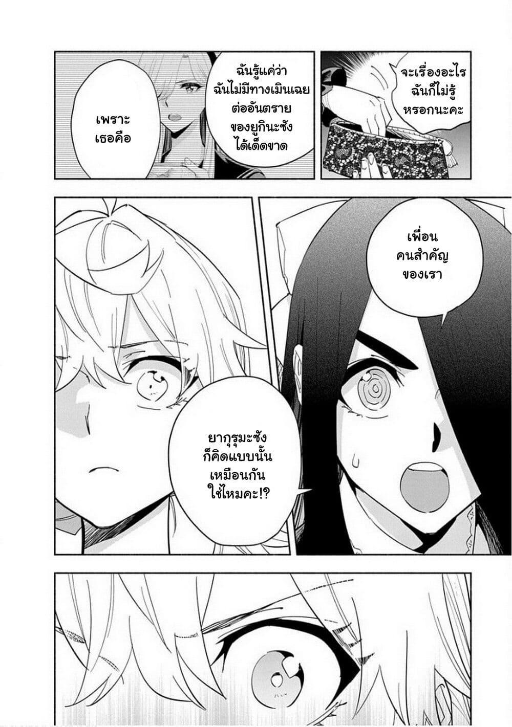 Manga-lc-com อ่านมังงะ อ่านการ์ตูน ออนไลน์ ฟรี Outreijou ตอนที่ 1 2 3 4 5 6 7 8 9 10 11 12 13 14 ฟรี ไม่มีโฆษณา Manga-lc - อ่าน มังงะ อ่าน การ์ตูน ออนไลน์ อ่านมังงะ ฟรี