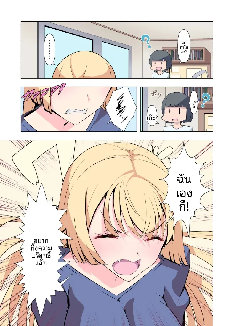 Doujin-Lc- อ่าน โดจิน มังฮวา เกาหลี ญี่ปุ่น จีน แปลไทย ขอร้องนะครับพี่ (Gas Mas) ตอนที่ 1 2 3 4 5 6 7 8 9 10 11 12 13 14 ฟรี ไม่มีโฆษณา อ่าน โดจิน Manhwa เกาหลี ญี่ปุ่น จีน เรามีครบ คัดมาให้เน้นๆ โดจิน 18+ รับประกันความฟินโดย  Doujin Lc