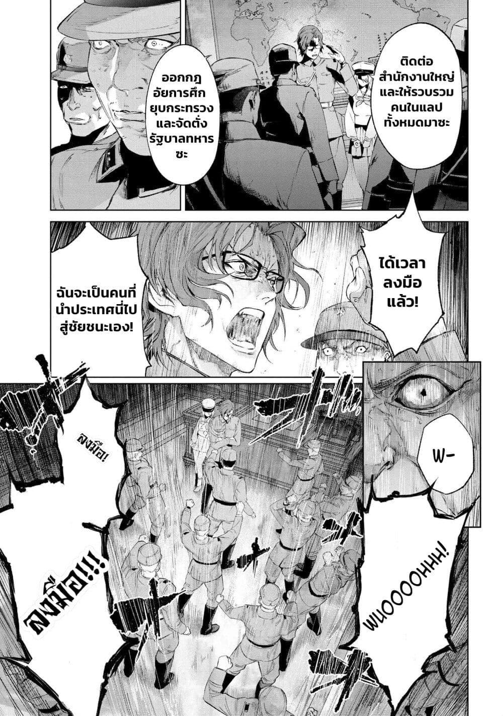 Manga-lc-com อ่านมังงะ อ่านการ์ตูน ออนไลน์ ฟรี FateType Redline ตอนที่ 1 2 3 4 5 6 7 8 9 10 11 12 13 14 ฟรี ไม่มีโฆษณา Manga-lc - อ่าน มังงะ อ่าน การ์ตูน ออนไลน์ อ่านมังงะ ฟรี