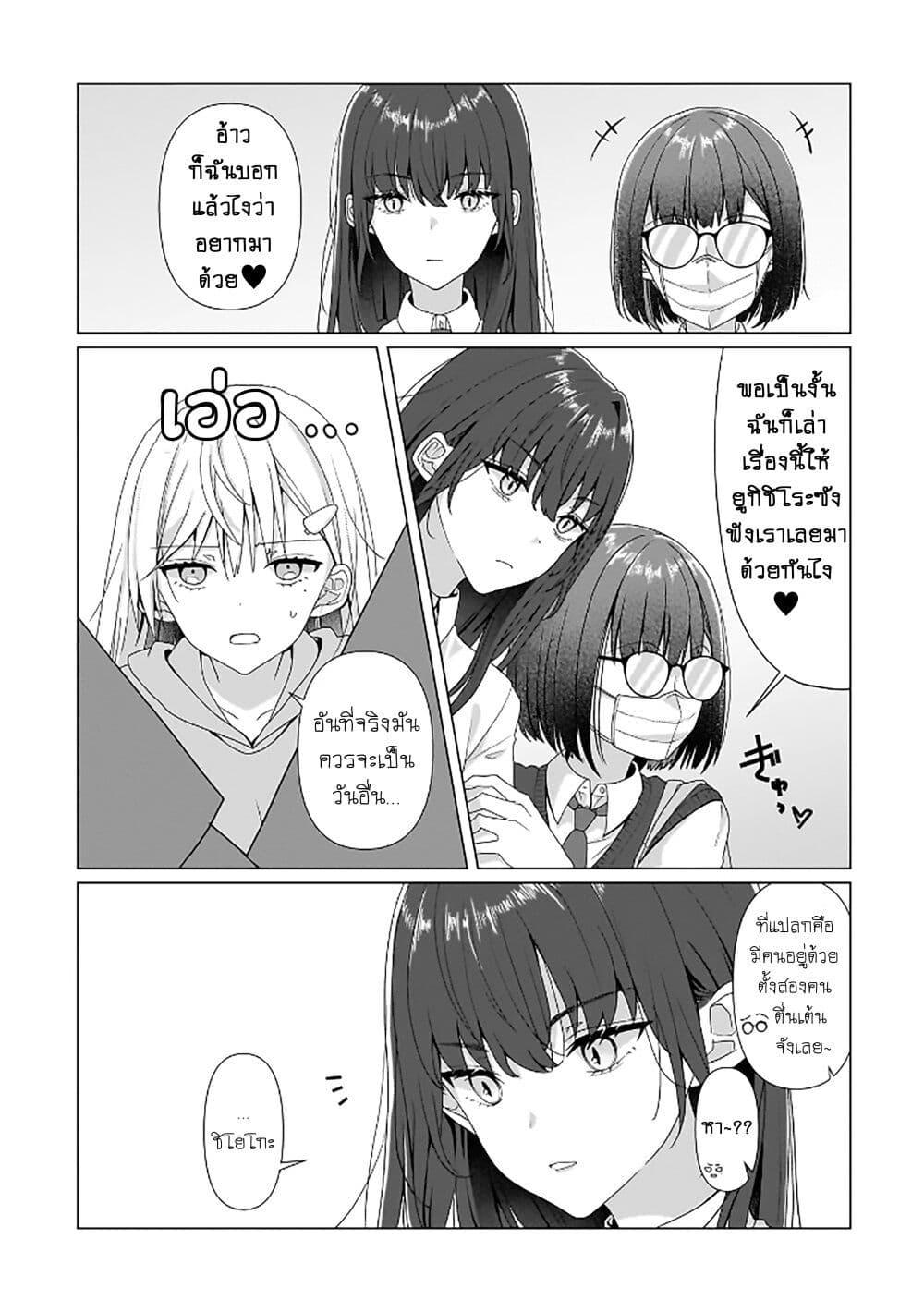 Manga-lc-com อ่านมังงะ อ่านการ์ตูน ออนไลน์ ฟรี Yuri no Hajimari wa Dorei Kara ตอนที่ 1 2 3 4 5 6 7 8 9 10 11 12 13 14 ฟรี ไม่มีโฆษณา Manga-lc - อ่าน มังงะ อ่าน การ์ตูน ออนไลน์ อ่านมังงะ ฟรี