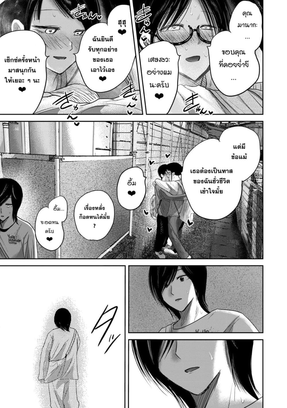 Manga-lc-com อ่านมังงะ อ่านการ์ตูน ออนไลน์ ฟรี Ueno-kun wa kaihatsu-zumi ตอนที่ 1 2 3 4 5 6 7 8 9 10 11 12 13 14 ฟรี ไม่มีโฆษณา Manga-lc - อ่าน มังงะ อ่าน การ์ตูน ออนไลน์ อ่านมังงะ ฟรี