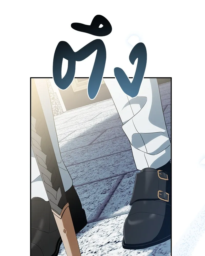 ดัชเชสเชลย ตอนที่ 25 รูปที่ 118