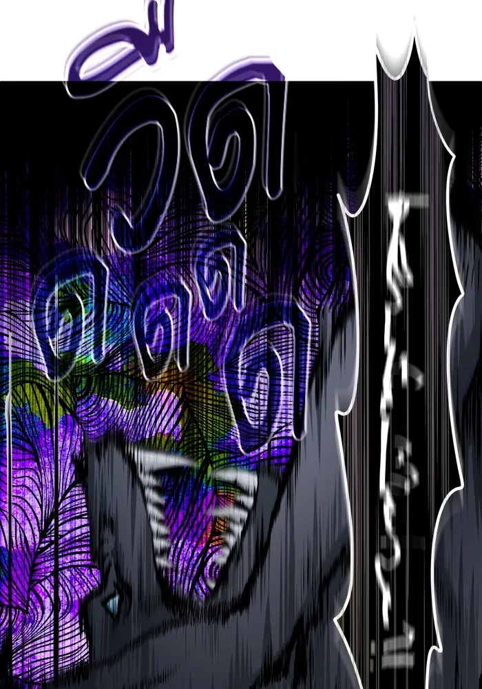 ศาสตราจารย์จำเป็นแห่งอะคาเดมี ตอนที่ 11 รูปที่ 103