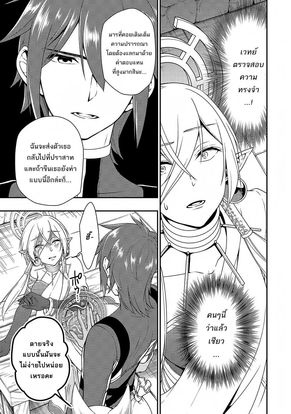 Manga-lc-com อ่านมังงะ อ่านการ์ตูน ออนไลน์ ฟรี Chillin Different World Life of the Ex-Brave Canditate was Cheat from Lv2 ตอนที่ 1 2 3 4 5 6 7 8 9 10 11 12 13 14 ฟรี ไม่มีโฆษณา Manga-lc - อ่าน มังงะ อ่าน การ์ตูน ออนไลน์ อ่านมังงะ ฟรี