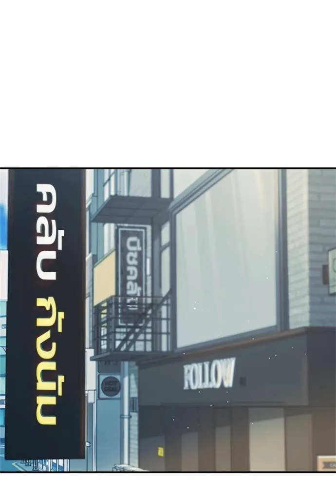 couple breaker ตอนที่ 75 รูปที่ 55