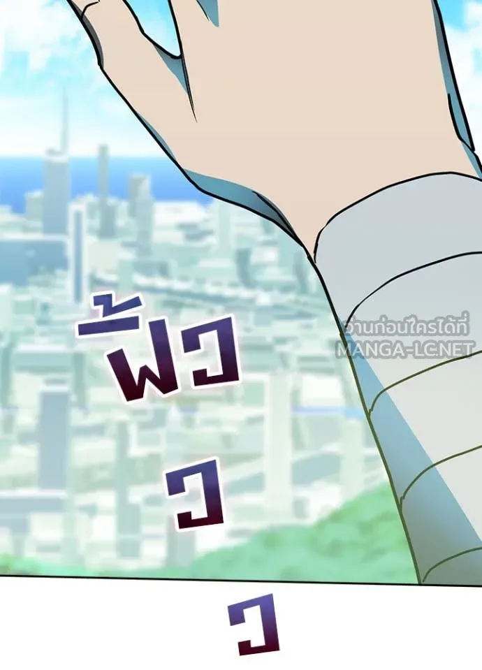 เป้าหมายครั้งที่ 2 ตอนที่ 68 รูปที่ 82