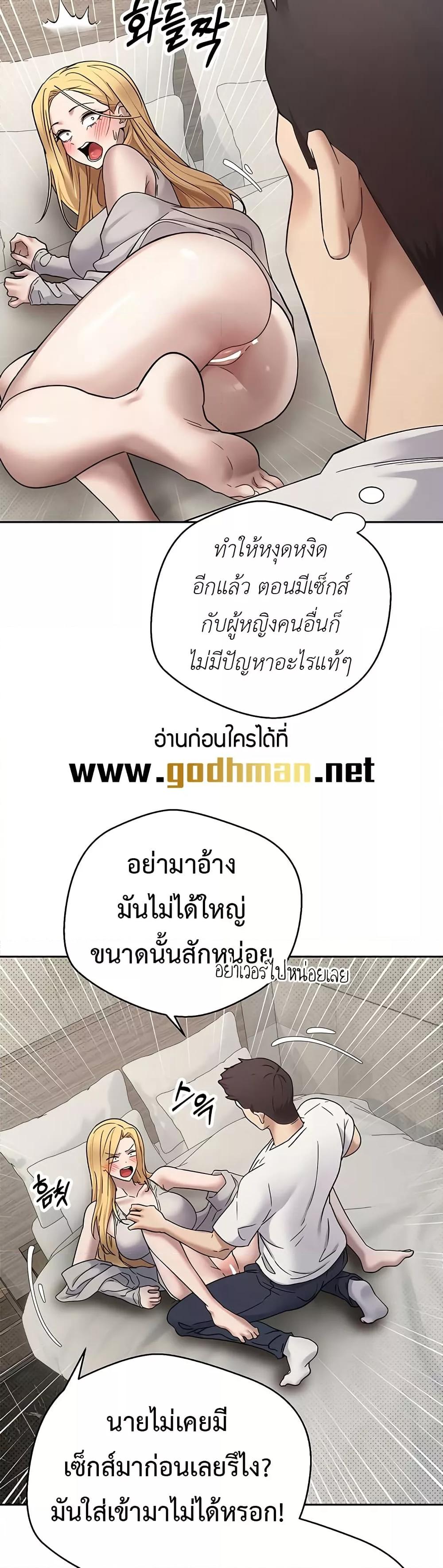 Doujin-Lc- อ่าน โดจิน มังฮวา เกาหลี ญี่ปุ่น จีน แปลไทย Turning My Life Around With Crypto ตอนที่ 1 2 3 4 5 6 7 8 9 10 11 12 13 14 ฟรี ไม่มีโฆษณา อ่าน โดจิน Manhwa เกาหลี ญี่ปุ่น จีน เรามีครบ คัดมาให้เน้นๆ โดจิน 18+ รับประกันความฟินโดย  Doujin Lc