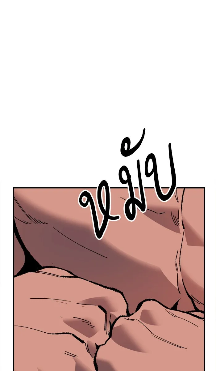 ยอดคนเลเวลทะลุ ตอนที่ 58 ฮิวมานอยด์ (4) รูปที่ 49