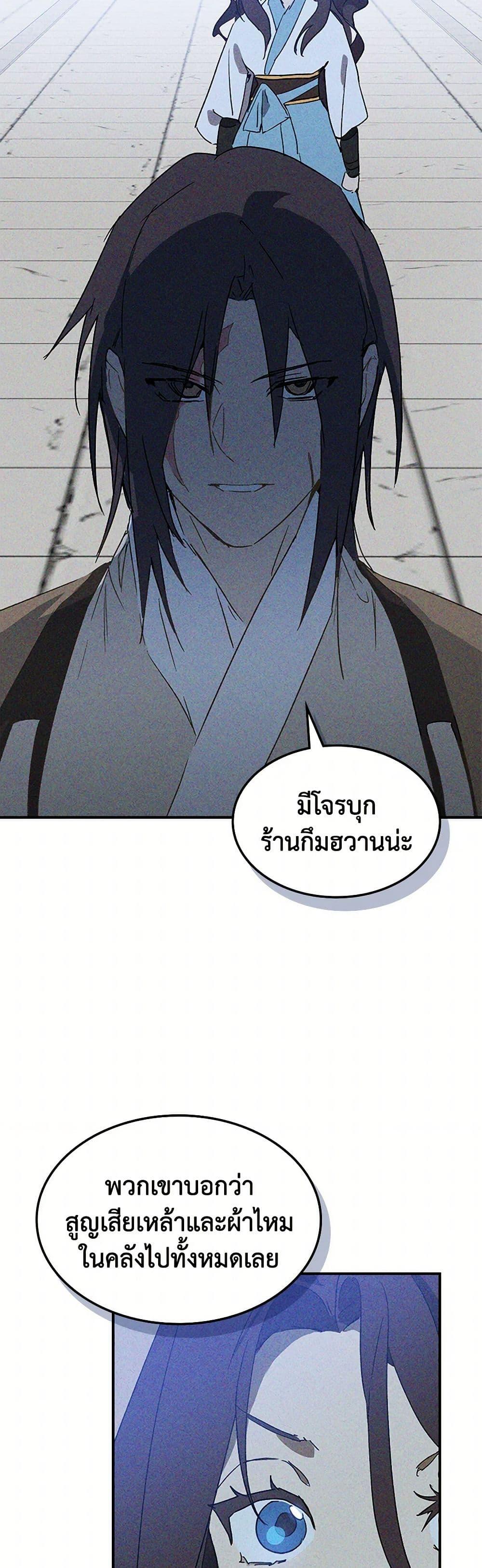 Manga-lc-com อ่านมังงะ อ่านการ์ตูน ออนไลน์ ฟรี Chronicles Of The Martial God’s Return ตอนที่ 1 2 3 4 5 6 7 8 9 10 11 12 13 14 ฟรี ไม่มีโฆษณา Manga-lc - อ่าน มังงะ อ่าน การ์ตูน ออนไลน์ อ่านมังงะ ฟรี