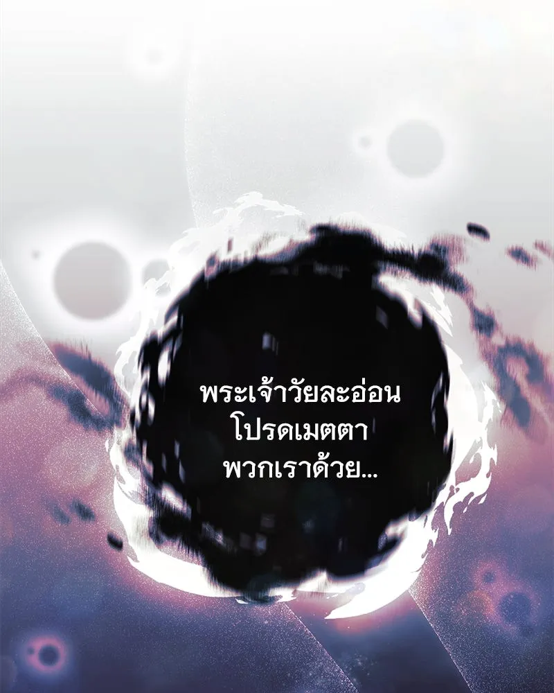 สัปดาห์นี้งดอัปตอนใหม่ ตอนที่ 64 รูปที่ 70