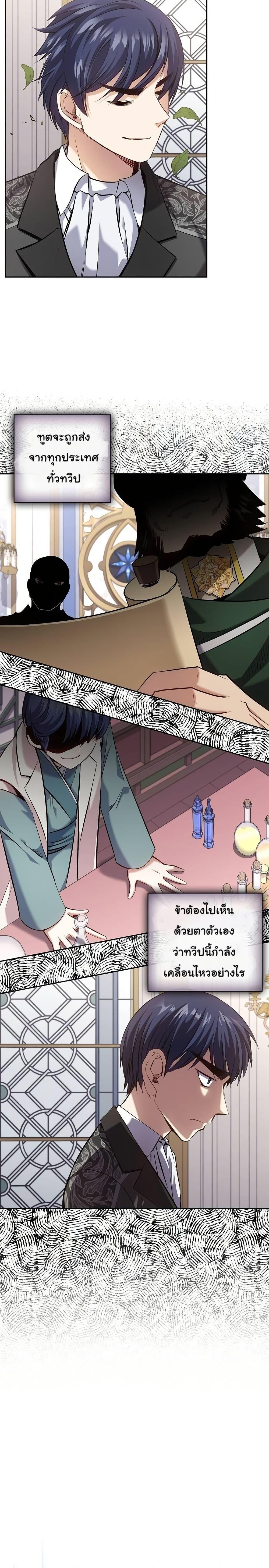 Manga-lc-com อ่านมังงะ อ่านการ์ตูน ออนไลน์ ฟรี Kill the Emperor ตอนที่ 1 2 3 4 5 6 7 8 9 10 11 12 13 14 ฟรี ไม่มีโฆษณา Manga-lc - อ่าน มังงะ อ่าน การ์ตูน ออนไลน์ อ่านมังงะ ฟรี