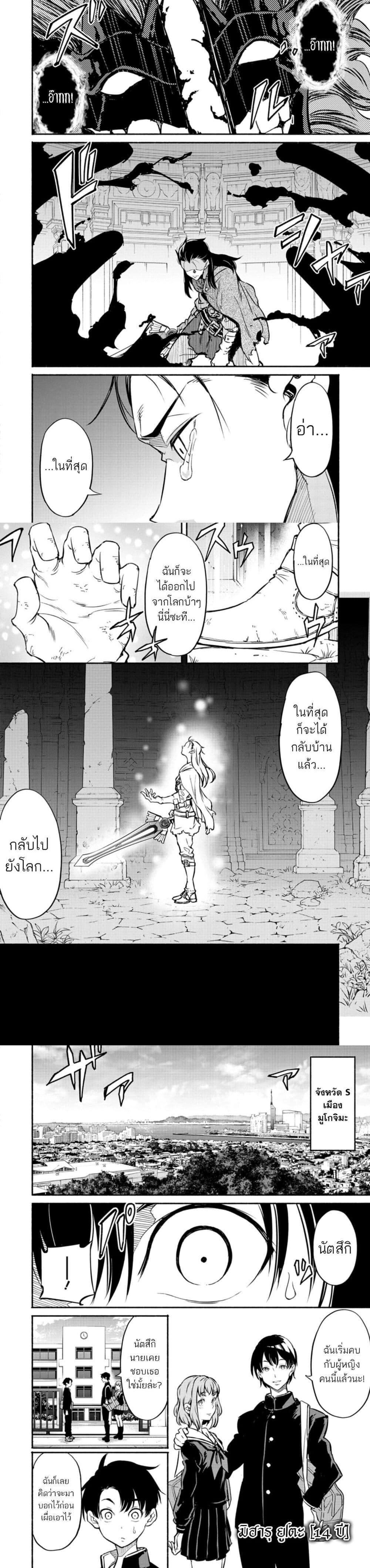 Manga-lc-com อ่านมังงะ อ่านการ์ตูน ออนไลน์ ฟรี Isekai kara Kikan Shitara Chikyuu mo Kanari FANTASY Deshita. Ato, Make HEROINE-domo Kocchi Minna ตอนที่ 1 2 3 4 5 6 7 8 9 10 11 12 13 14 ฟรี ไม่มีโฆษณา Manga-lc - อ่าน มังงะ อ่าน การ์ตูน ออนไลน์ อ่านมังงะ ฟรี