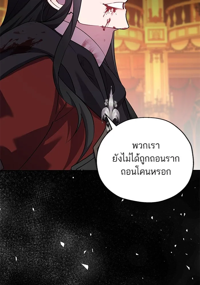 หวานใจสุดโหดโหมดเชื่อง ตอนที่ 91 รูปที่ 29