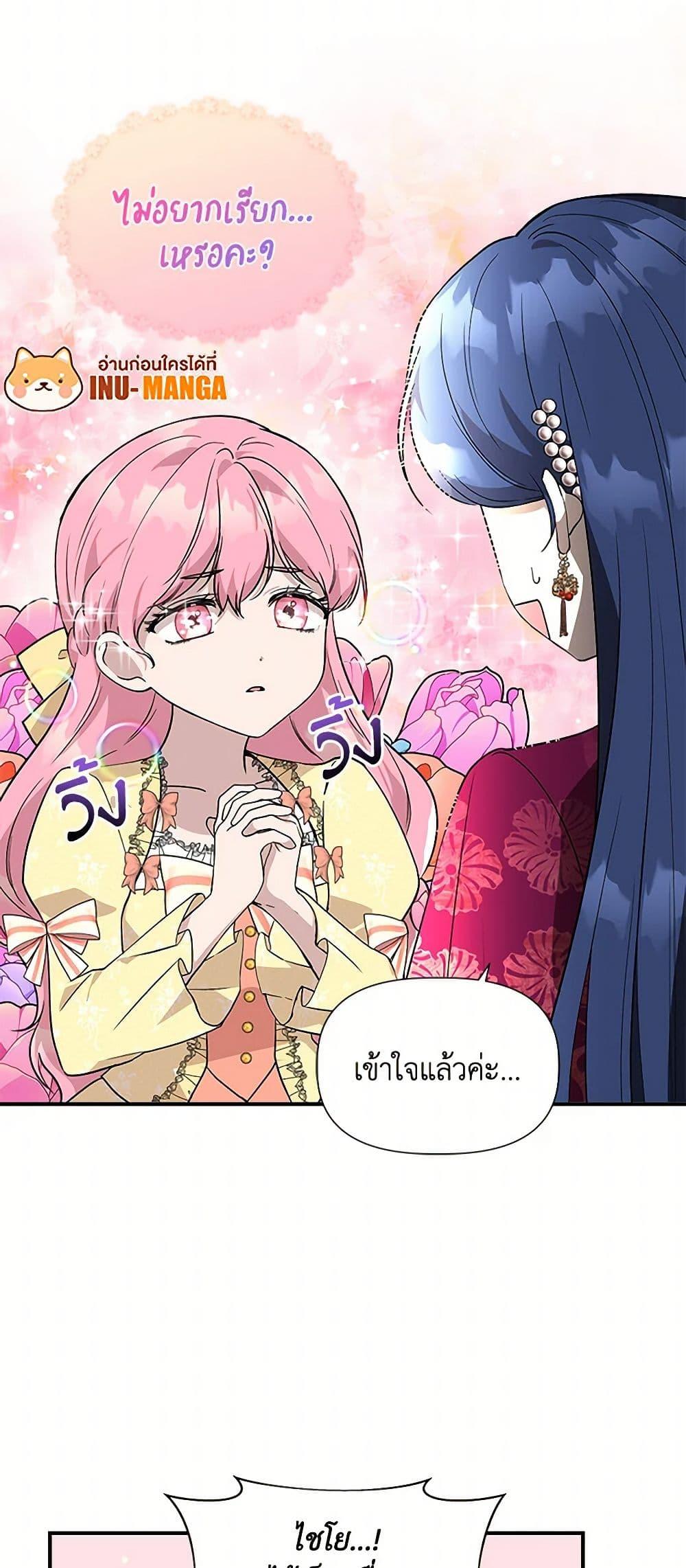 Manga-lc-com อ่านมังงะ อ่านการ์ตูน ออนไลน์ ฟรี I Wasn’t the Cinderella ตอนที่ 1 2 3 4 5 6 7 8 9 10 11 12 13 14 ฟรี ไม่มีโฆษณา Manga-lc - อ่าน มังงะ อ่าน การ์ตูน ออนไลน์ อ่านมังงะ ฟรี