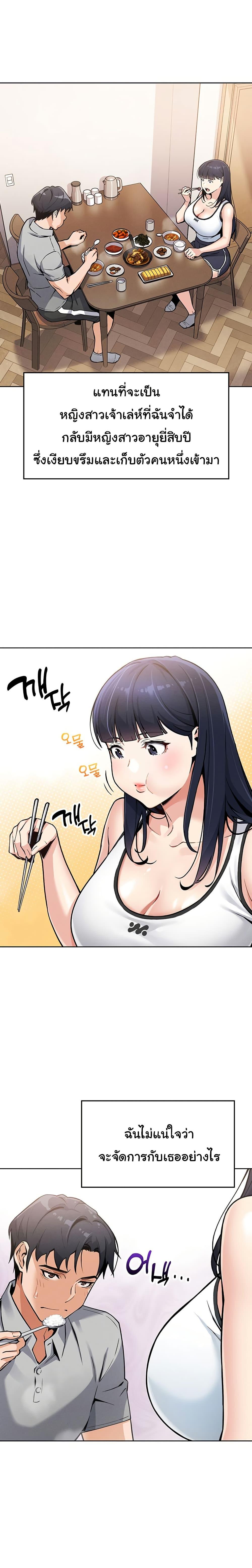Doujin-Lc- อ่าน โดจิน มังฮวา เกาหลี ญี่ปุ่น จีน แปลไทย My Daughter ตอนที่ 1 2 3 4 5 6 7 8 9 10 11 12 13 14 ฟรี ไม่มีโฆษณา อ่าน โดจิน Manhwa เกาหลี ญี่ปุ่น จีน เรามีครบ คัดมาให้เน้นๆ โดจิน 18+ รับประกันความฟินโดย  Doujin Lc