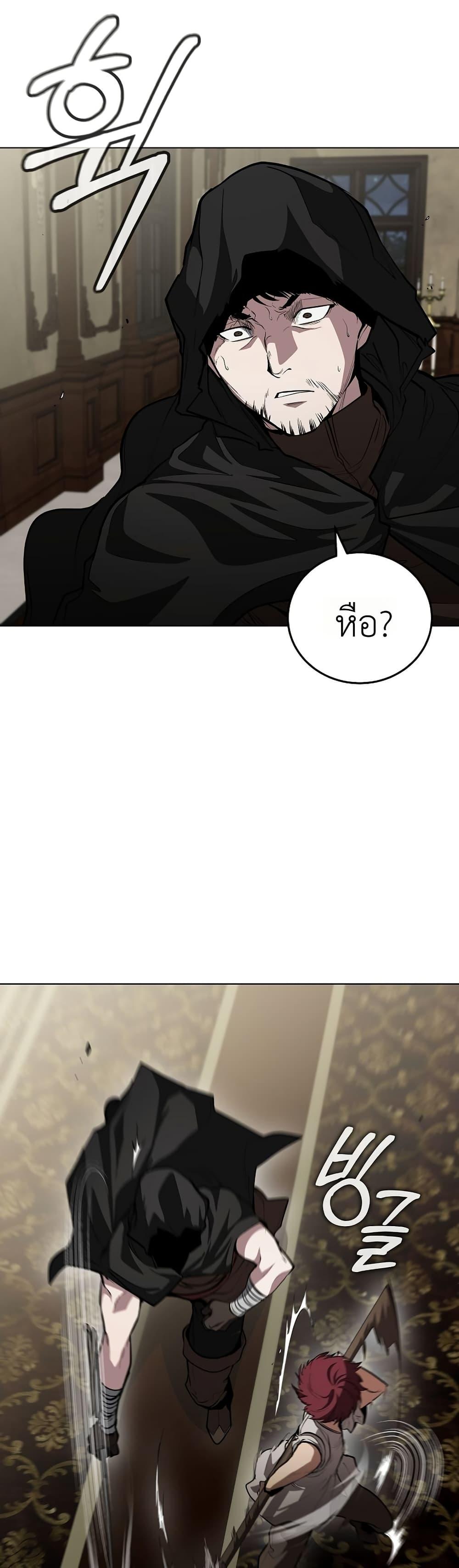 Manga-lc-com อ่านมังงะ อ่านการ์ตูน ออนไลน์ ฟรี The Immortal Genius Spearman ตอนที่ 1 2 3 4 5 6 7 8 9 10 11 12 13 14 ฟรี ไม่มีโฆษณา Manga-lc - อ่าน มังงะ อ่าน การ์ตูน ออนไลน์ อ่านมังงะ ฟรี