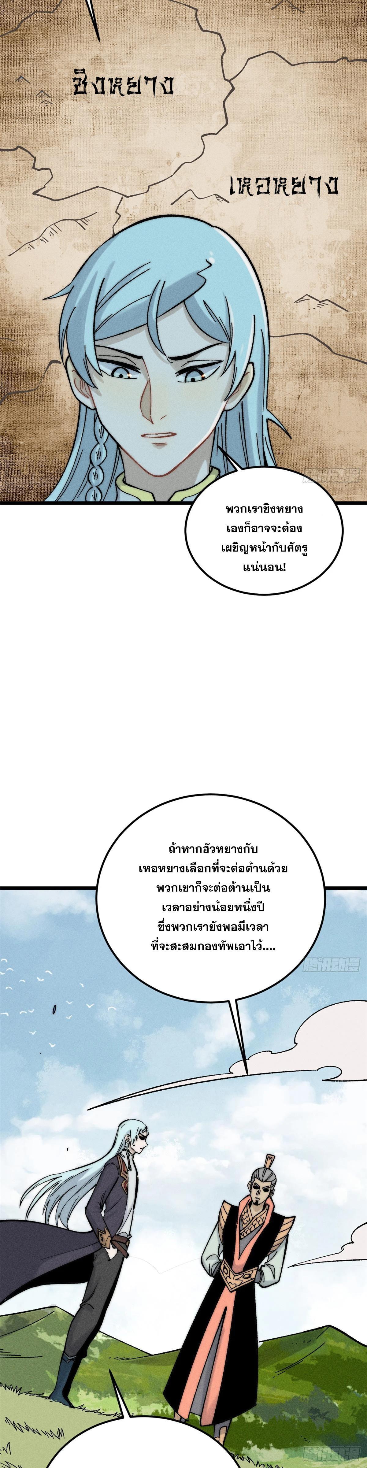 Manga-lc-com อ่านมังงะ อ่านการ์ตูน ออนไลน์ ฟรี All Hail the Sect Leader ตอนที่ 1 2 3 4 5 6 7 8 9 10 11 12 13 14 ฟรี ไม่มีโฆษณา Manga-lc - อ่าน มังงะ อ่าน การ์ตูน ออนไลน์ อ่านมังงะ ฟรี