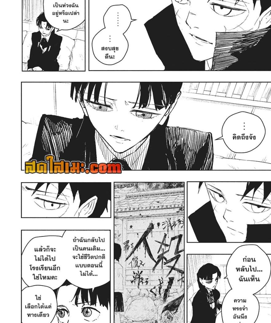 Manga-lc-com อ่านมังงะ อ่านการ์ตูน ออนไลน์ ฟรี Kagurabachi ตอนที่ 1 2 3 4 5 6 7 8 9 10 11 12 13 14 ฟรี ไม่มีโฆษณา Manga-lc - อ่าน มังงะ อ่าน การ์ตูน ออนไลน์ อ่านมังงะ ฟรี