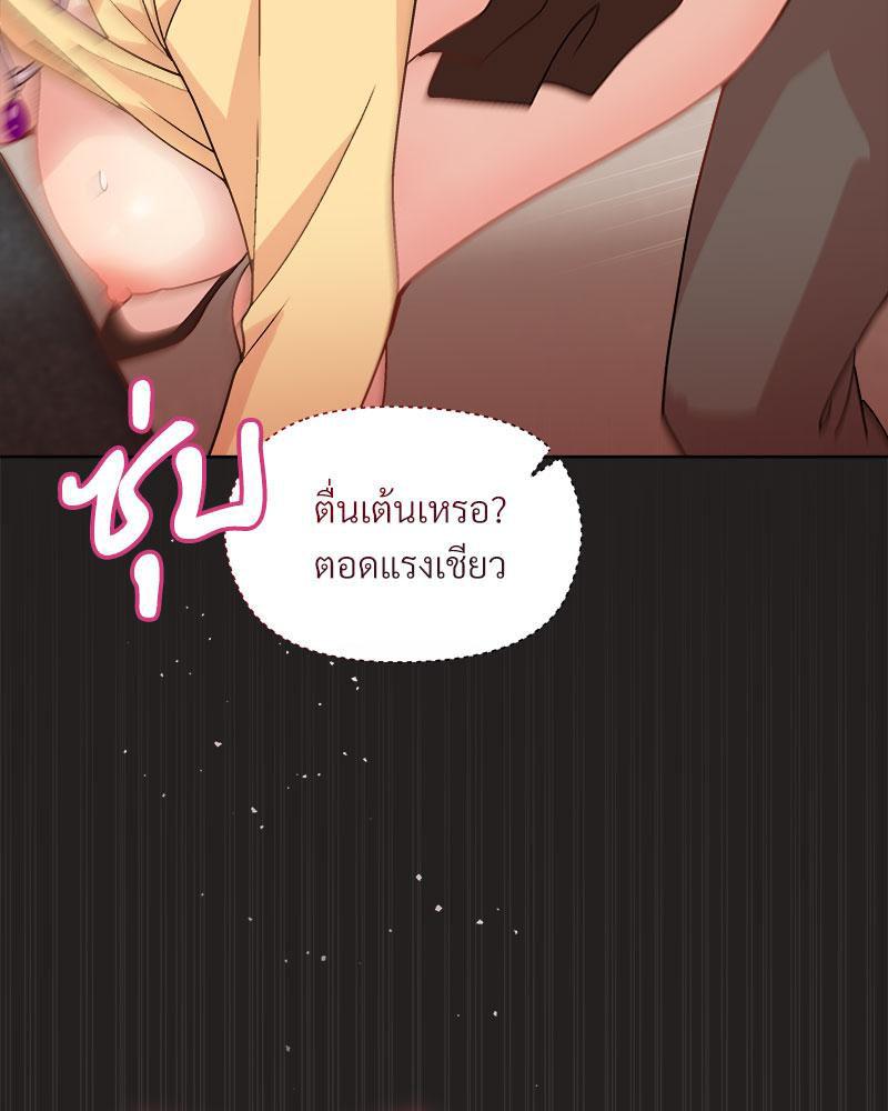 Doujin-Lc- อ่าน โดจิน มังฮวา เกาหลี ญี่ปุ่น จีน แปลไทย Playing a game with my Busty Manager ตอนที่ 1 2 3 4 5 6 7 8 9 10 11 12 13 14 ฟรี ไม่มีโฆษณา อ่าน โดจิน Manhwa เกาหลี ญี่ปุ่น จีน เรามีครบ คัดมาให้เน้นๆ โดจิน 18+ รับประกันความฟินโดย  Doujin Lc