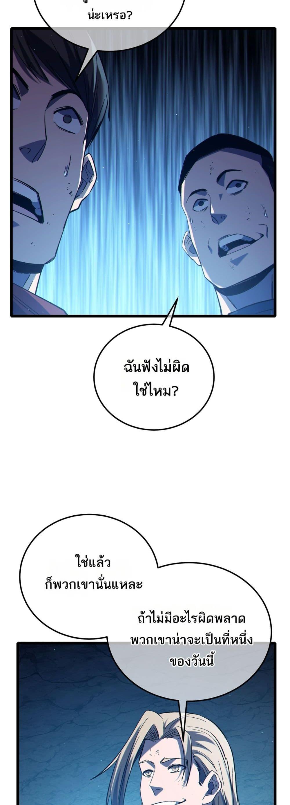 Manga-lc-com อ่านมังงะ อ่านการ์ตูน ออนไลน์ ฟรี MyPassiveSkil ตอนที่ 1 2 3 4 5 6 7 8 9 10 11 12 13 14 ฟรี ไม่มีโฆษณา Manga-lc - อ่าน มังงะ อ่าน การ์ตูน ออนไลน์ อ่านมังงะ ฟรี