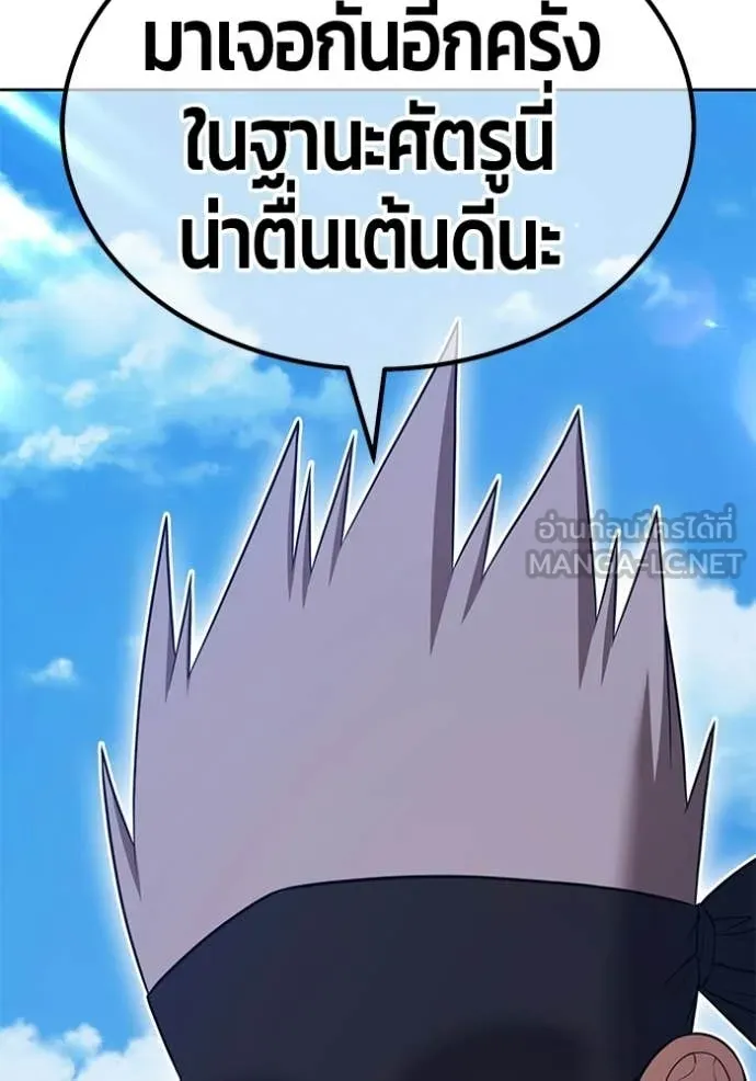 +99 ท่อนไม้ ตอนที่ 179 รูปที่ 130