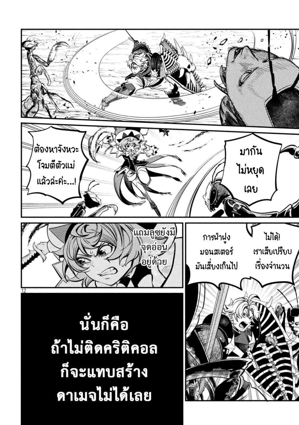 Manga-lc-com อ่านมังงะ อ่านการ์ตูน ออนไลน์ ฟรี Tsuihou Sareta Tenshou Juu Kishi wa game Chishiki de Musou Suru ตอนที่ 1 2 3 4 5 6 7 8 9 10 11 12 13 14 ฟรี ไม่มีโฆษณา Manga-lc - อ่าน มังงะ อ่าน การ์ตูน ออนไลน์ อ่านมังงะ ฟรี