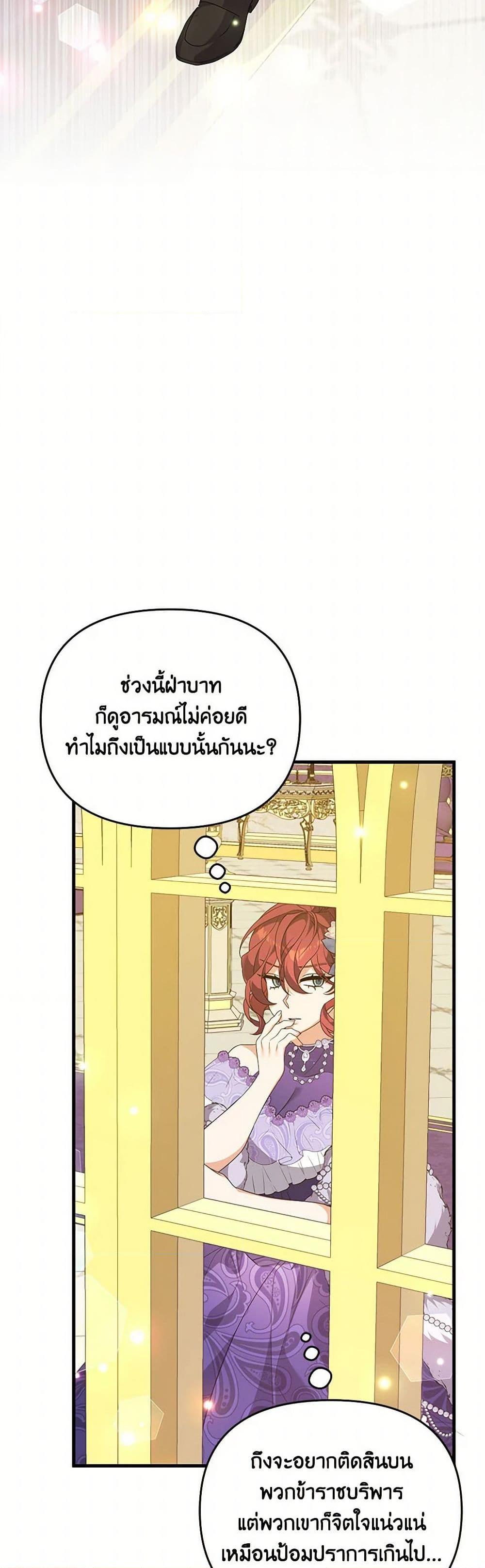 Manga-lc-com อ่านมังงะ อ่านการ์ตูน ออนไลน์ ฟรี I Will Seduce the Male Lead for My Older Brother ตอนที่ 1 2 3 4 5 6 7 8 9 10 11 12 13 14 ฟรี ไม่มีโฆษณา Manga-lc - อ่าน มังงะ อ่าน การ์ตูน ออนไลน์ อ่านมังงะ ฟรี