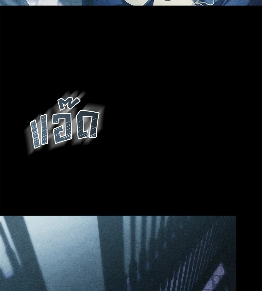 สัญญารักฉบับสุดท้าย ตอนที่ 30 รูปที่ 167