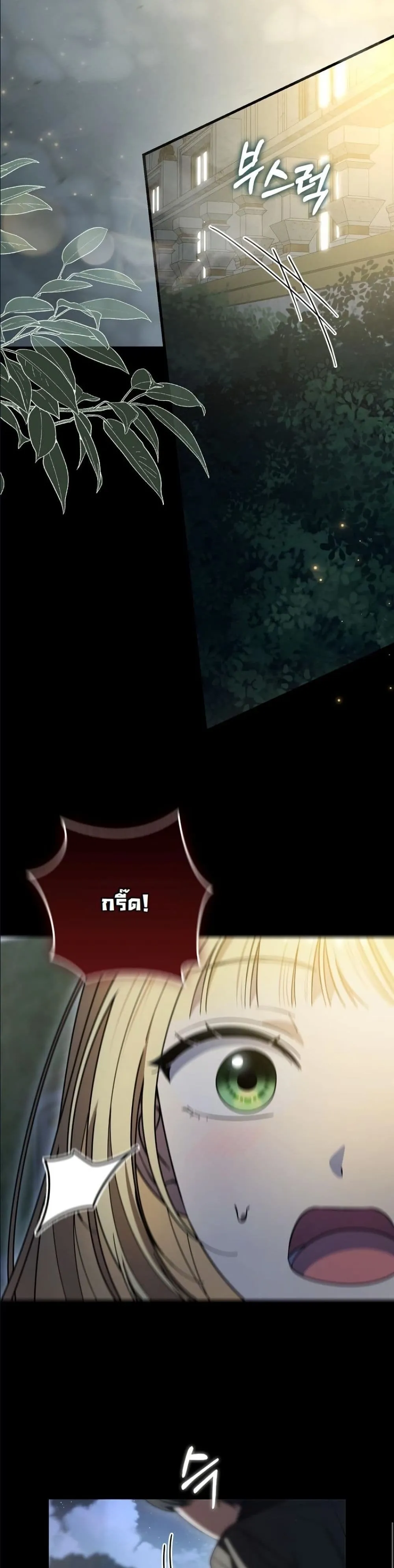 Manga-lc-com อ่านมังงะ อ่านการ์ตูน ออนไลน์ ฟรี I Bought the Villains With Money ตอนที่ 1 2 3 4 5 6 7 8 9 10 11 12 13 14 ฟรี ไม่มีโฆษณา Manga-lc - อ่าน มังงะ อ่าน การ์ตูน ออนไลน์ อ่านมังงะ ฟรี