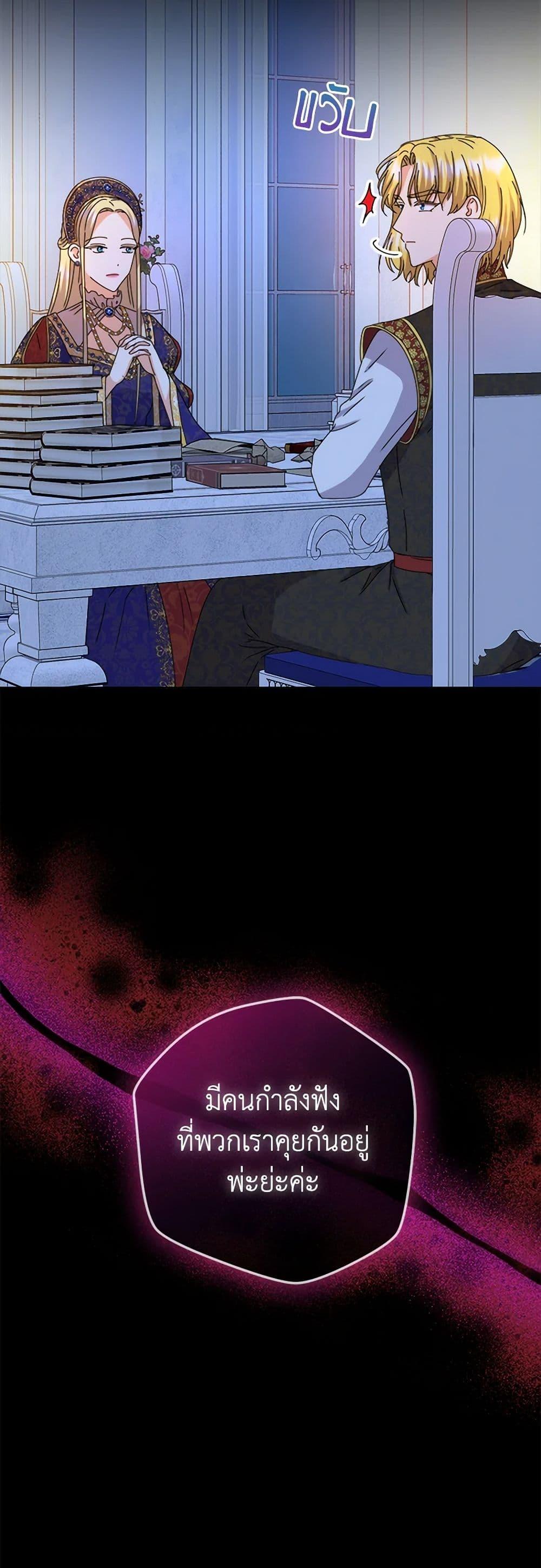 Manga-lc-com อ่านมังงะ อ่านการ์ตูน ออนไลน์ ฟรี From Maid to Queen ตอนที่ 1 2 3 4 5 6 7 8 9 10 11 12 13 14 ฟรี ไม่มีโฆษณา Manga-lc - อ่าน มังงะ อ่าน การ์ตูน ออนไลน์ อ่านมังงะ ฟรี