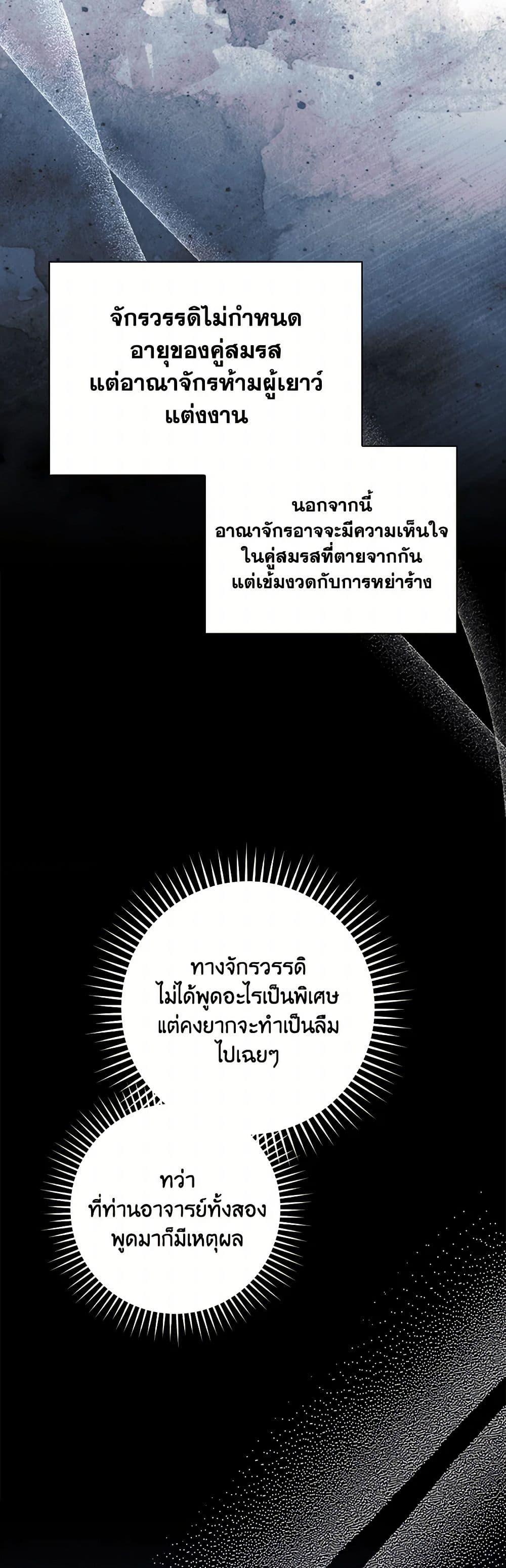 Manga-lc-com อ่านมังงะ อ่านการ์ตูน ออนไลน์ ฟรี Surviving As A Maid ตอนที่ 1 2 3 4 5 6 7 8 9 10 11 12 13 14 ฟรี ไม่มีโฆษณา Manga-lc - อ่าน มังงะ อ่าน การ์ตูน ออนไลน์ อ่านมังงะ ฟรี