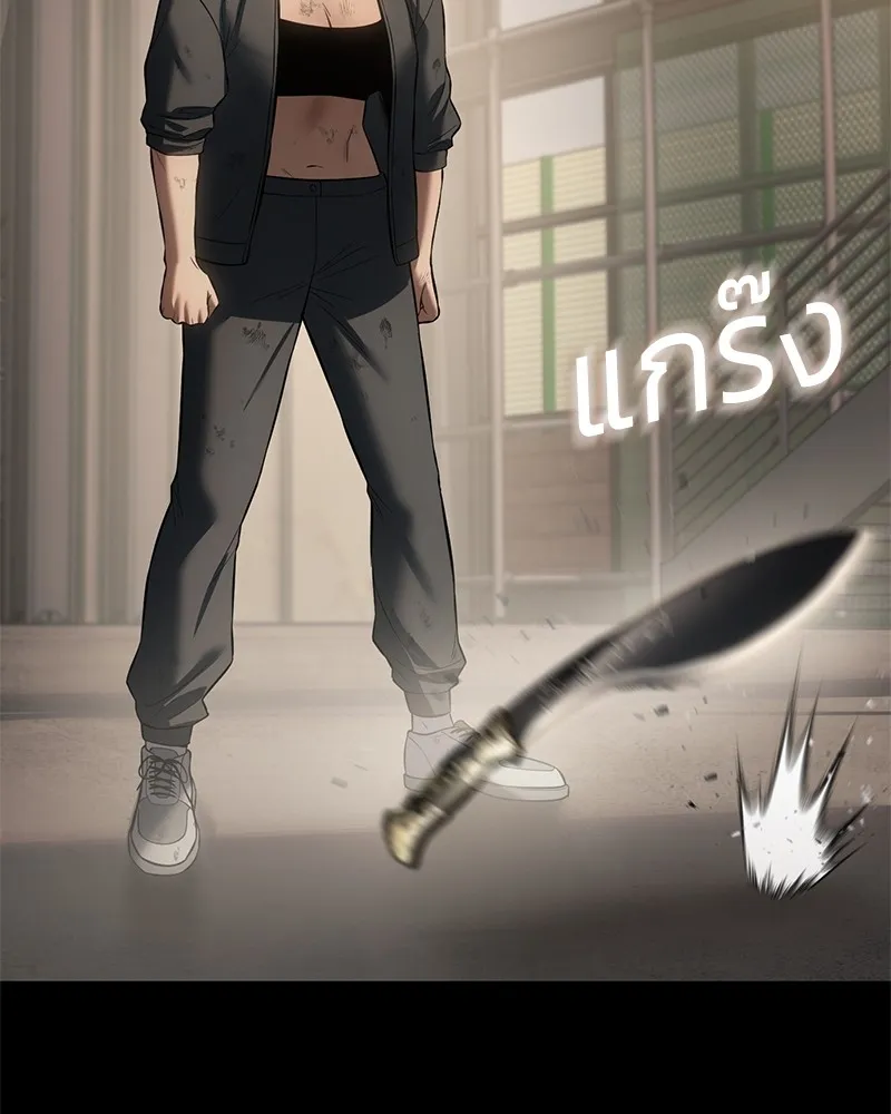 แบคXX ตอนที่ 87 รูปที่ 40