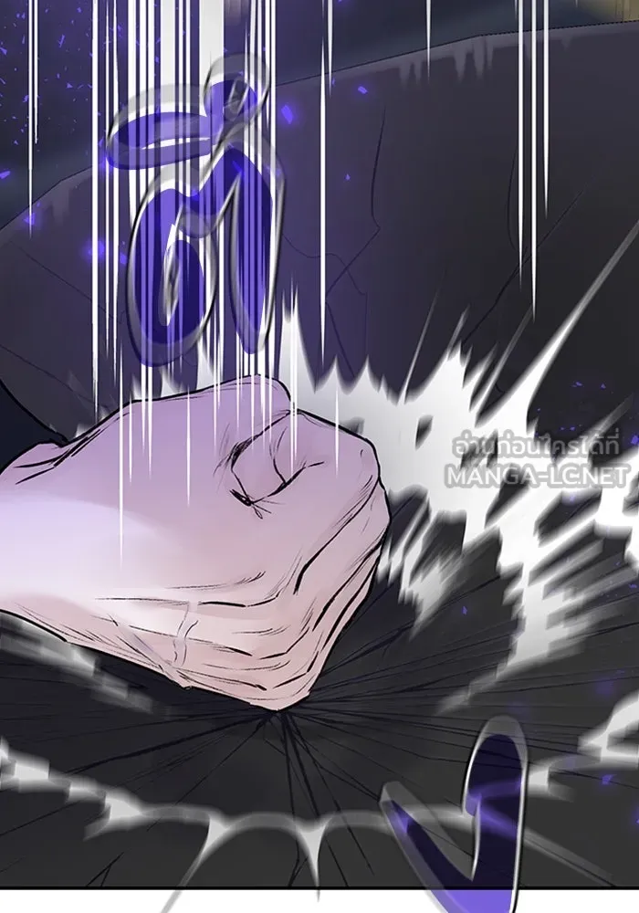 ไหนบอกว่าฉันใกล้ตาย ตอนที่ 12 รูปที่ 57
