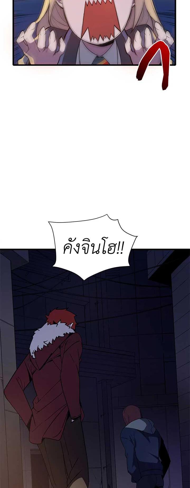 Manga-lc-com อ่านมังงะ อ่านการ์ตูน ออนไลน์ ฟรี The Descent of the Demonic Master ตอนที่ 1 2 3 4 5 6 7 8 9 10 11 12 13 14 ฟรี ไม่มีโฆษณา Manga-lc - อ่าน มังงะ อ่าน การ์ตูน ออนไลน์ อ่านมังงะ ฟรี