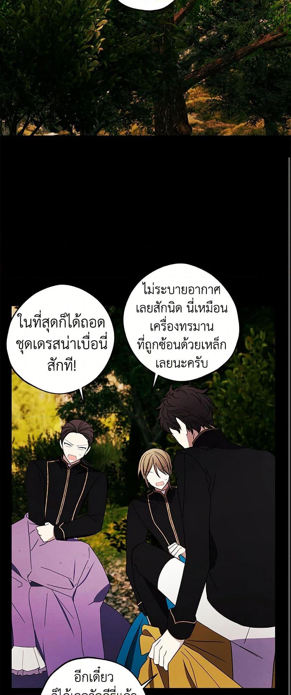 Manga-lc-com อ่านมังงะ อ่านการ์ตูน ออนไลน์ ฟรี The Princess’s Doll Shop ตอนที่ 1 2 3 4 5 6 7 8 9 10 11 12 13 14 ฟรี ไม่มีโฆษณา Manga-lc - อ่าน มังงะ อ่าน การ์ตูน ออนไลน์ อ่านมังงะ ฟรี