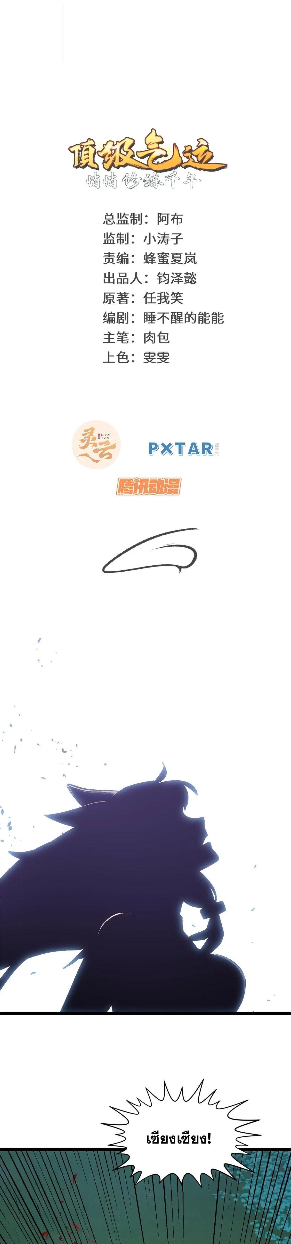 Manga-lc-com อ่านมังงะ อ่านการ์ตูน ออนไลน์ ฟรี Top Tier Providence ตอนที่ 1 2 3 4 5 6 7 8 9 10 11 12 13 14 ฟรี ไม่มีโฆษณา Manga-lc - อ่าน มังงะ อ่าน การ์ตูน ออนไลน์ อ่านมังงะ ฟรี