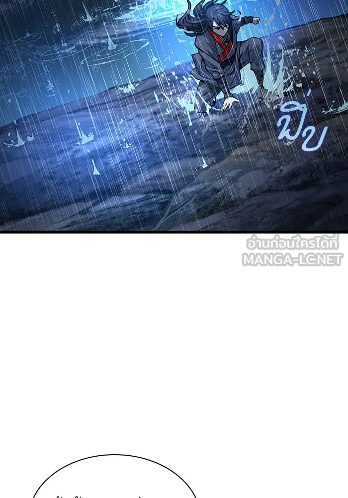 ลับลางลวง ตอนที่ 48 กู่ (2) รูปที่ 27