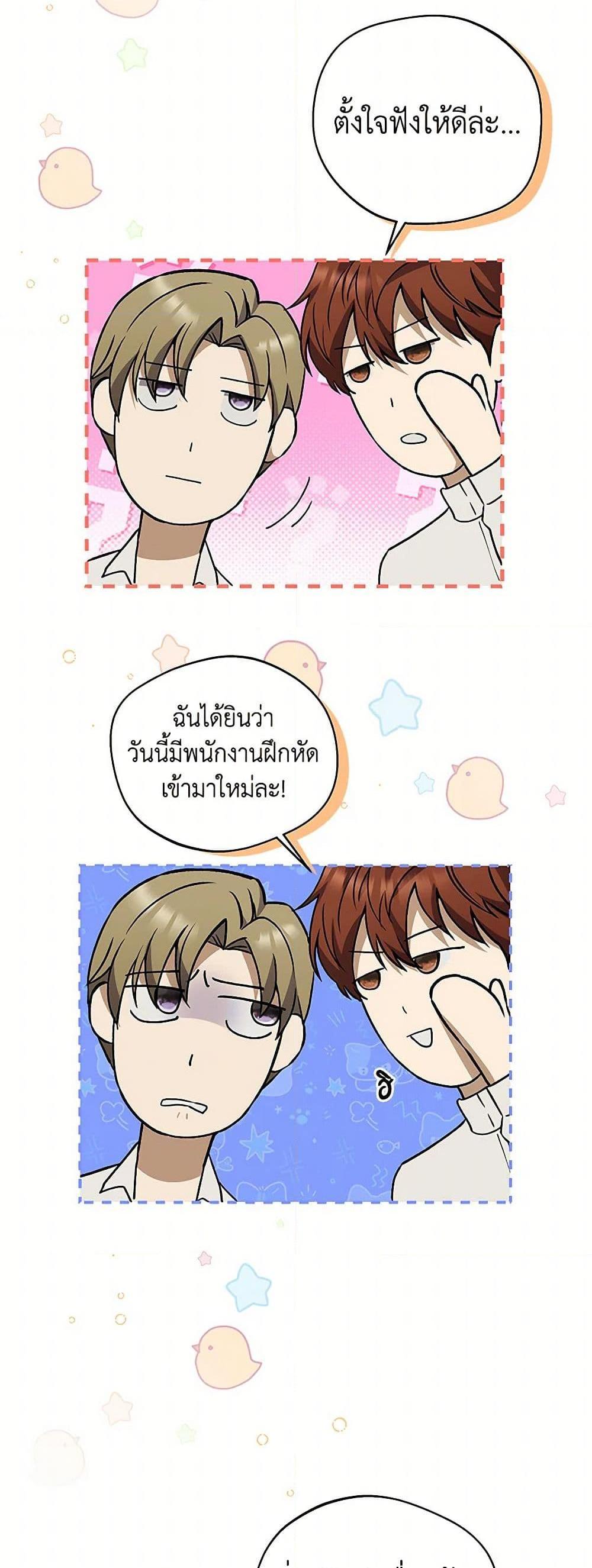 Manga-lc-com อ่านมังงะ อ่านการ์ตูน ออนไลน์ ฟรี There Is No Need to Be Obsessed ตอนที่ 1 2 3 4 5 6 7 8 9 10 11 12 13 14 ฟรี ไม่มีโฆษณา Manga-lc - อ่าน มังงะ อ่าน การ์ตูน ออนไลน์ อ่านมังงะ ฟรี