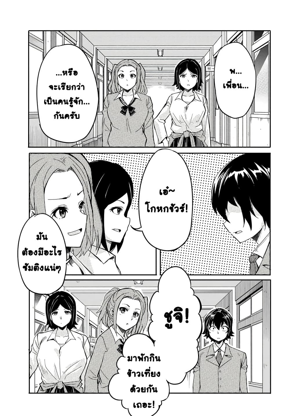Manga-lc-com อ่านมังงะ อ่านการ์ตูน ออนไลน์ ฟรี Aru Hi Totsuzen Gal no Iinazuke ga Dekita ตอนที่ 1 2 3 4 5 6 7 8 9 10 11 12 13 14 ฟรี ไม่มีโฆษณา Manga-lc - อ่าน มังงะ อ่าน การ์ตูน ออนไลน์ อ่านมังงะ ฟรี