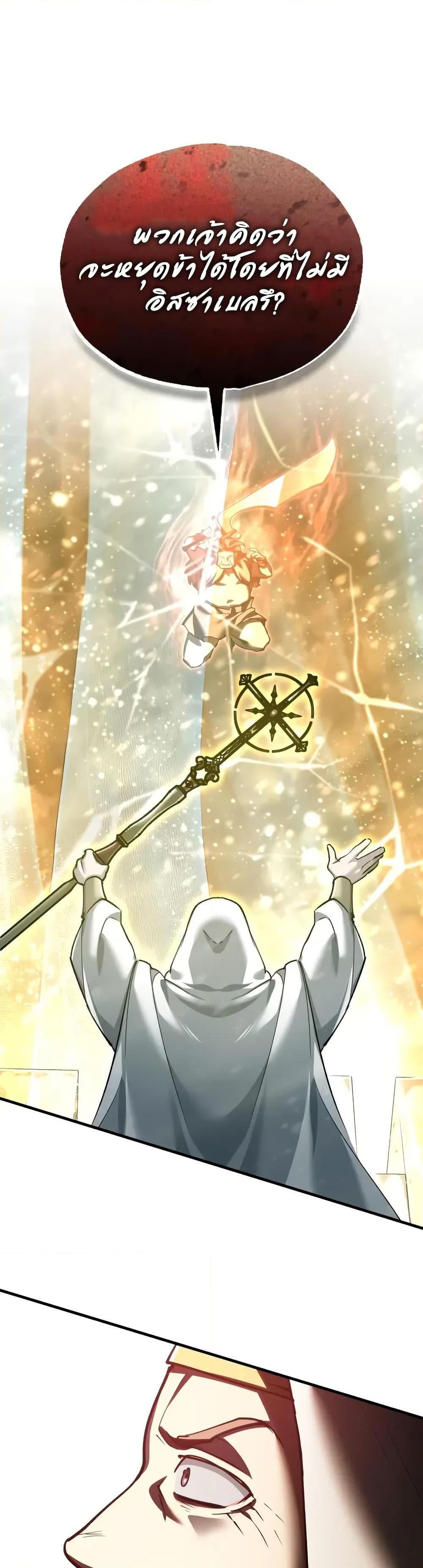 Manga-lc-com อ่านมังงะ อ่านการ์ตูน ออนไลน์ ฟรี The Heavenly Demon Can’t Live a Normal Life ตอนที่ 1 2 3 4 5 6 7 8 9 10 11 12 13 14 ฟรี ไม่มีโฆษณา Manga-lc - อ่าน มังงะ อ่าน การ์ตูน ออนไลน์ อ่านมังงะ ฟรี