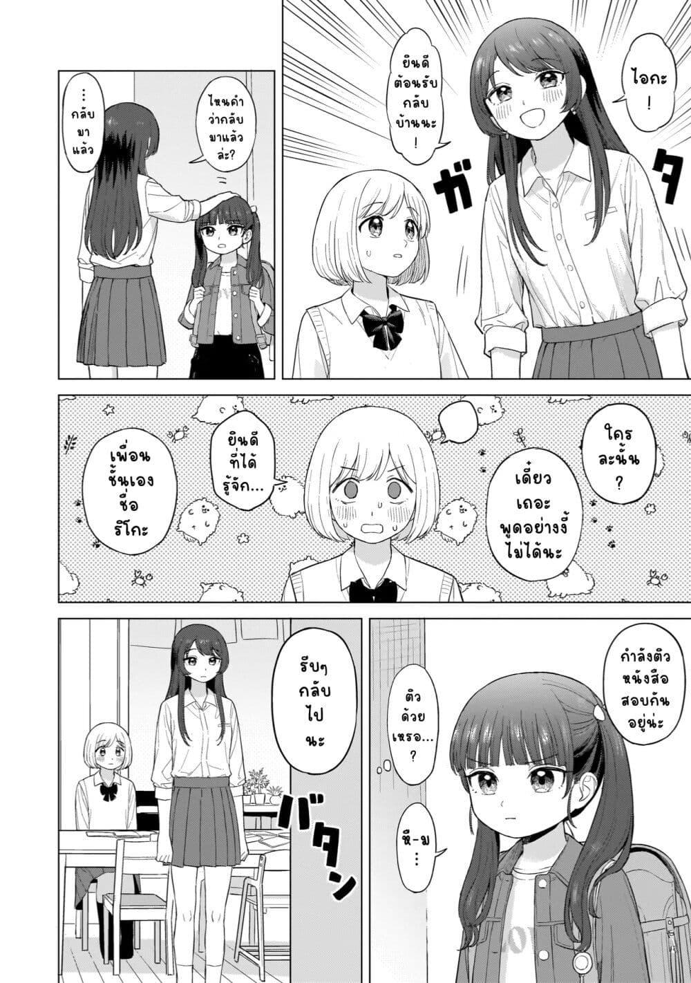 Manga-lc-com อ่านมังงะ อ่านการ์ตูน ออนไลน์ ฟรี Sakisome Complex ตอนที่ 1 2 3 4 5 6 7 8 9 10 11 12 13 14 ฟรี ไม่มีโฆษณา Manga-lc - อ่าน มังงะ อ่าน การ์ตูน ออนไลน์ อ่านมังงะ ฟรี