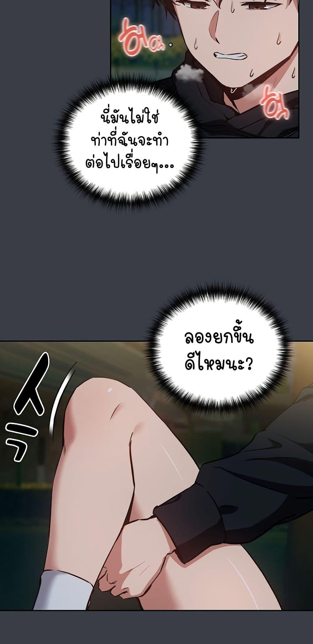 Doujin-Lc- อ่าน โดจิน มังฮวา เกาหลี ญี่ปุ่น จีน แปลไทย After Work Love Affairs ตอนที่ 1 2 3 4 5 6 7 8 9 10 11 12 13 14 ฟรี ไม่มีโฆษณา อ่าน โดจิน Manhwa เกาหลี ญี่ปุ่น จีน เรามีครบ คัดมาให้เน้นๆ โดจิน 18+ รับประกันความฟินโดย  Doujin Lc