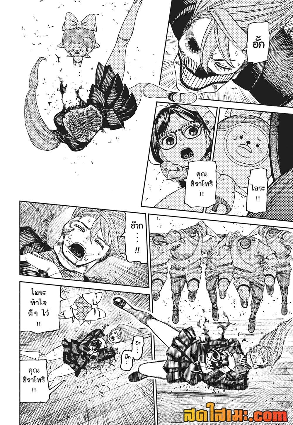 Manga-lc-com อ่านมังงะ อ่านการ์ตูน ออนไลน์ ฟรี Dandadan ตอนที่ 1 2 3 4 5 6 7 8 9 10 11 12 13 14 ฟรี ไม่มีโฆษณา Manga-lc - อ่าน มังงะ อ่าน การ์ตูน ออนไลน์ อ่านมังงะ ฟรี