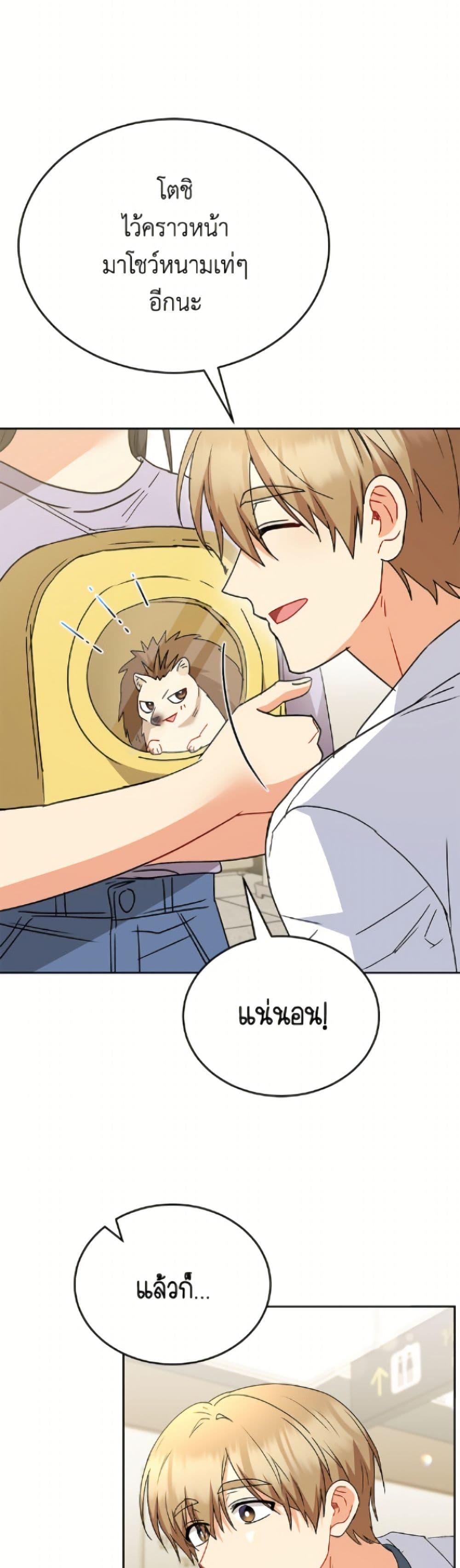 Manga-lc-com อ่านมังงะ อ่านการ์ตูน ออนไลน์ ฟรี Hello! Veterinarian! ตอนที่ 1 2 3 4 5 6 7 8 9 10 11 12 13 14 ฟรี ไม่มีโฆษณา Manga-lc - อ่าน มังงะ อ่าน การ์ตูน ออนไลน์ อ่านมังงะ ฟรี