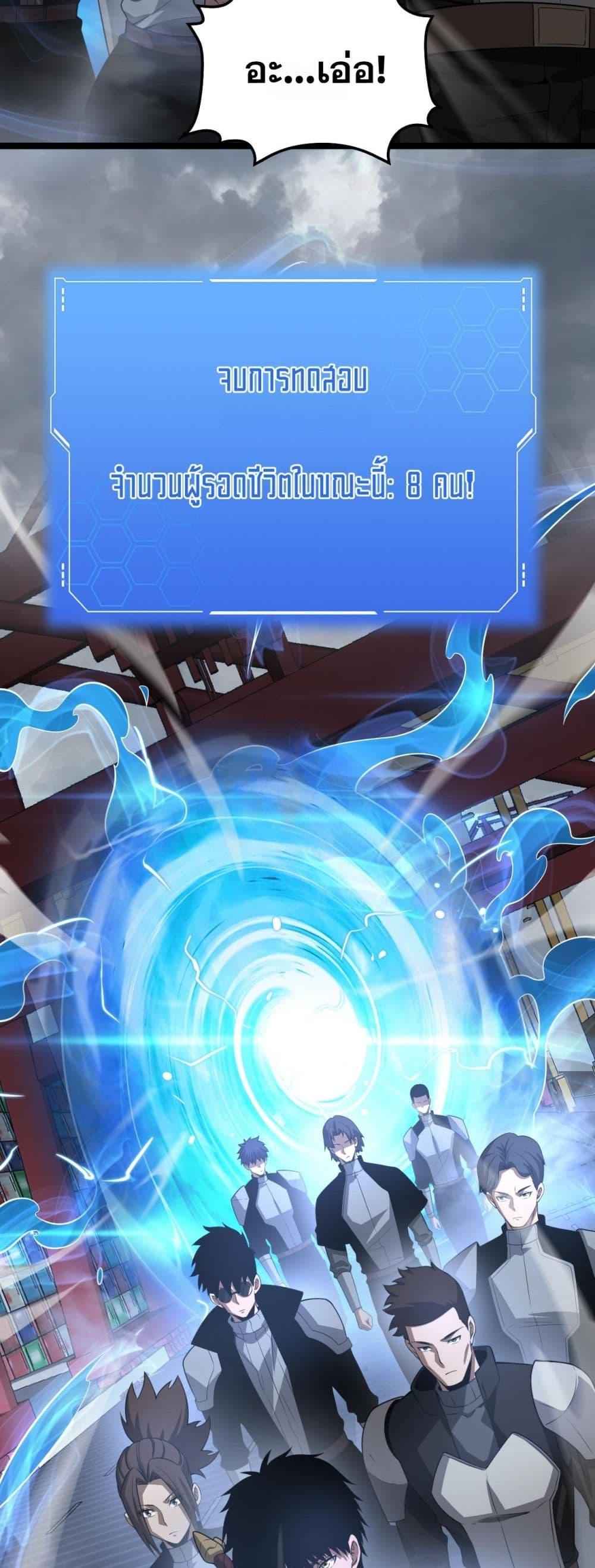 Manga-lc-com อ่านมังงะ อ่านการ์ตูน ออนไลน์ ฟรี DoomsdaySword ตอนที่ 1 2 3 4 5 6 7 8 9 10 11 12 13 14 ฟรี ไม่มีโฆษณา Manga-lc - อ่าน มังงะ อ่าน การ์ตูน ออนไลน์ อ่านมังงะ ฟรี