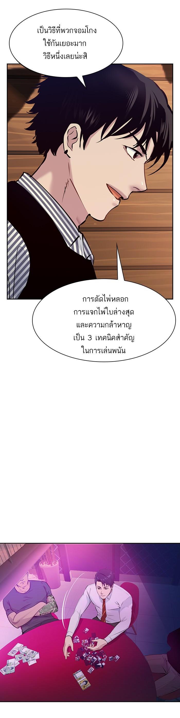 Manga-lc-com อ่านมังงะ อ่านการ์ตูน ออนไลน์ ฟรี The World Is Money and Power กลโกงโลกพนัน ตอนที่ 1 2 3 4 5 6 7 8 9 10 11 12 13 14 ฟรี ไม่มีโฆษณา Manga-lc - อ่าน มังงะ อ่าน การ์ตูน ออนไลน์ อ่านมังงะ ฟรี