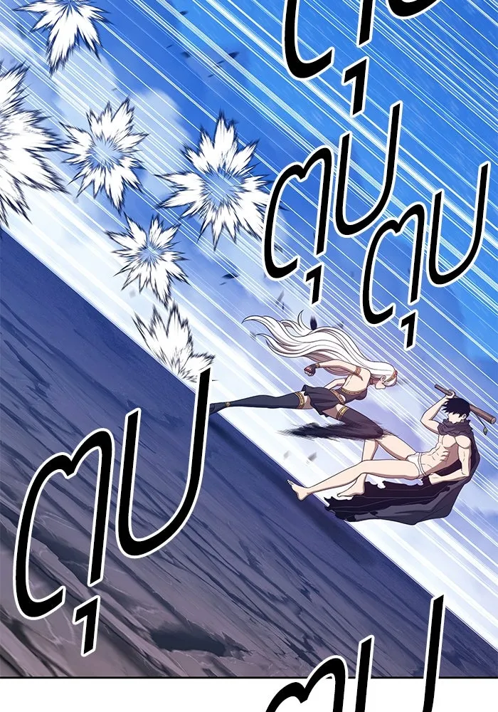 +99 ท่อนไม้พร้อมบวก ตอนที่ 58 รูปที่ 118