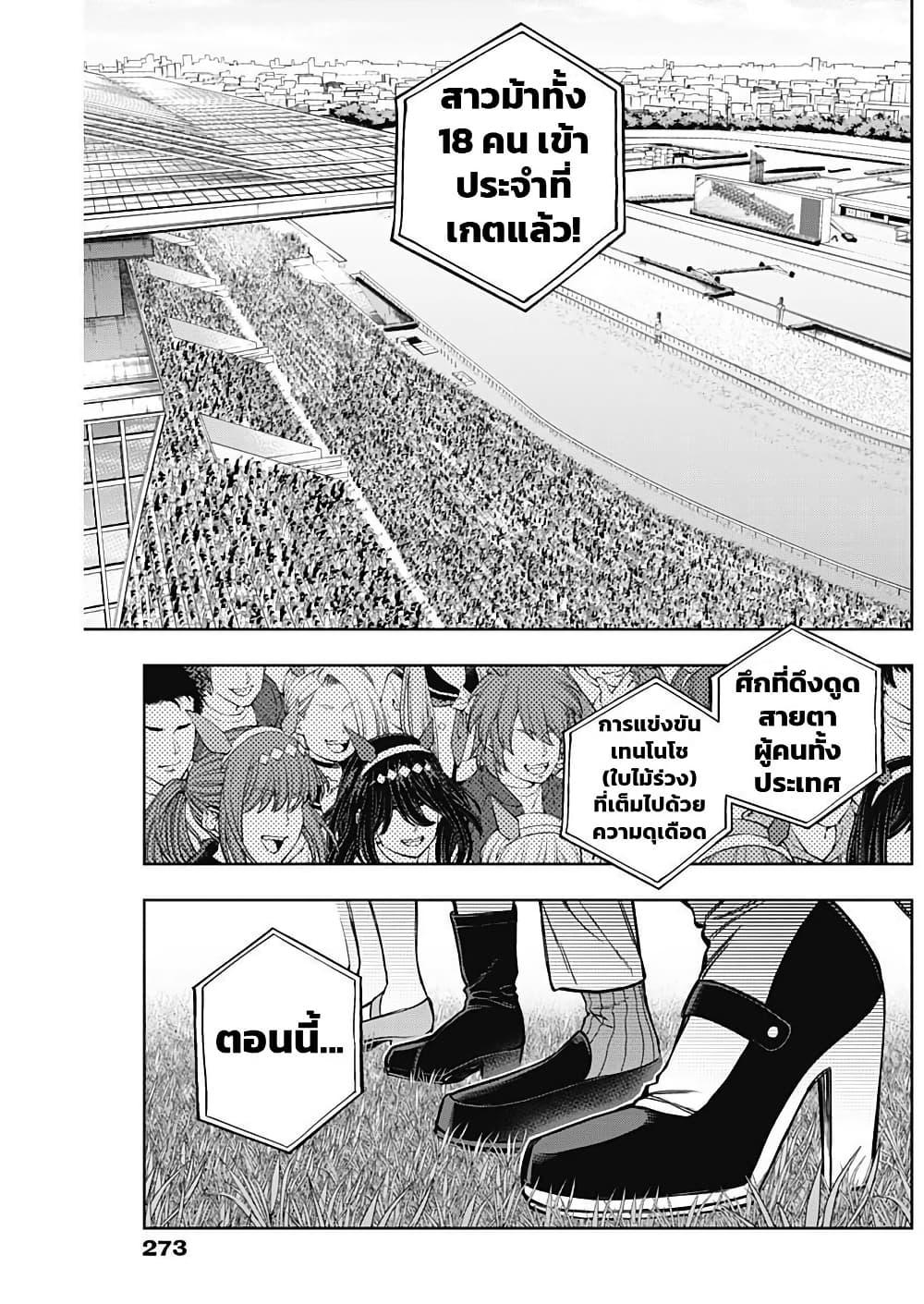 Manga-lc-com อ่านมังงะ อ่านการ์ตูน ออนไลน์ ฟรี Uma Musume Cinderella Gray ตอนที่ 1 2 3 4 5 6 7 8 9 10 11 12 13 14 ฟรี ไม่มีโฆษณา Manga-lc - อ่าน มังงะ อ่าน การ์ตูน ออนไลน์ อ่านมังงะ ฟรี