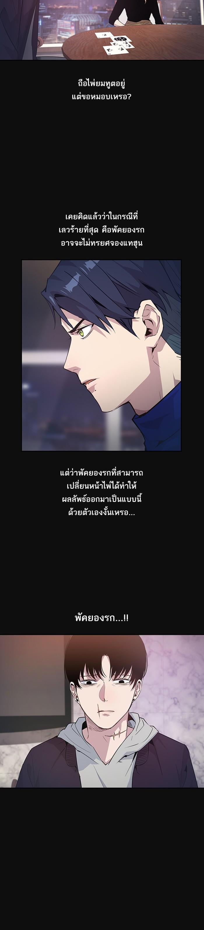 Manga-lc-com อ่านมังงะ อ่านการ์ตูน ออนไลน์ ฟรี The World Is Money and Power กลโกงโลกพนัน ตอนที่ 1 2 3 4 5 6 7 8 9 10 11 12 13 14 ฟรี ไม่มีโฆษณา Manga-lc - อ่าน มังงะ อ่าน การ์ตูน ออนไลน์ อ่านมังงะ ฟรี